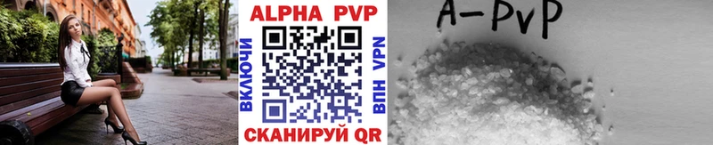 Наркошоп купить Alpha PVP  МЕФ  Амфетамин  МАРИХУАНА  COCAIN  Гашиш  Дмитров