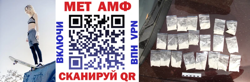 Амфетамин 97%  Купить где  Дмитров 