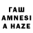 Codein Purple Drank Timur Kunakbaev