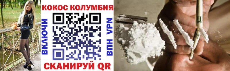 COCAIN 98%  Купить  Дмитров 