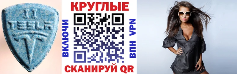 ЭКСТАЗИ 280мг Купить Дмитров