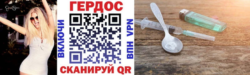 Героин герыч Купить закладки Дмитров