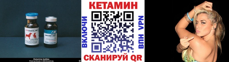 Купить Дмитров Кетамин ketamine
