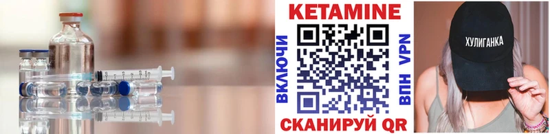 КЕТАМИН VHQ Дмитров