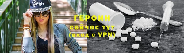 сатива Навашино