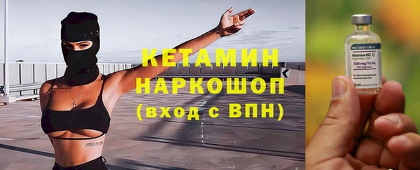 первитин Наволоки
