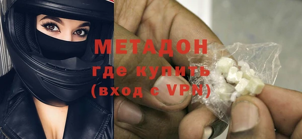 герыч Нея