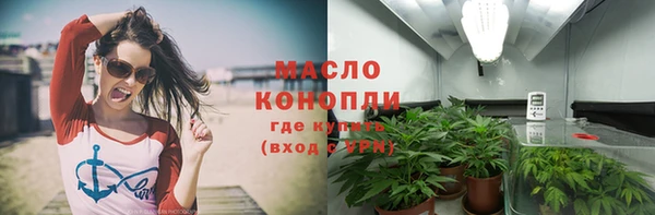 первитин Наволоки