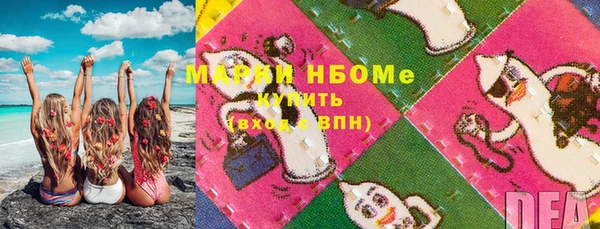 сатива Навашино