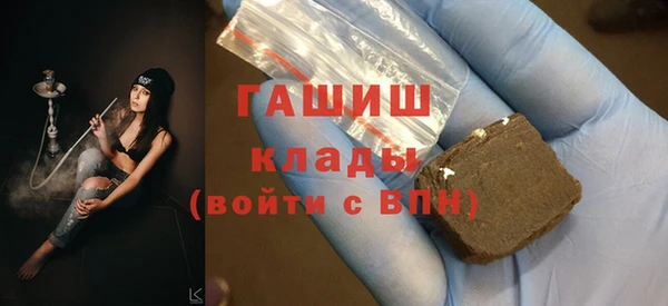 герыч Нея