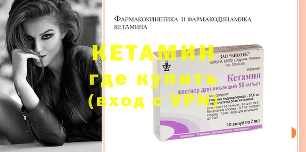 сатива Навашино