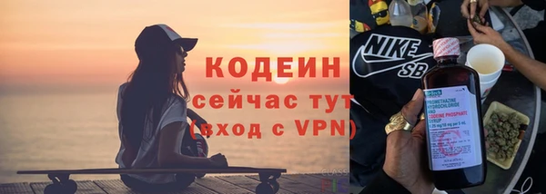 первитин Наволоки