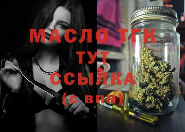 первитин Наволоки