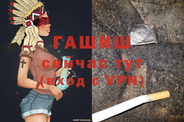 apvp Нефтекумск