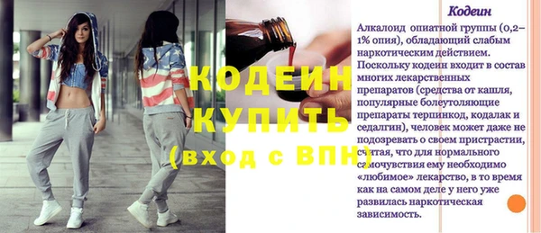 сатива Навашино