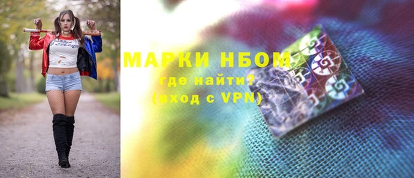 apvp Надым