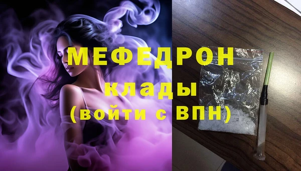 ALPHA PVP Вуктыл
