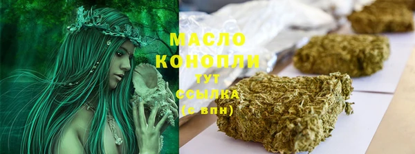 ALPHA PVP Вуктыл