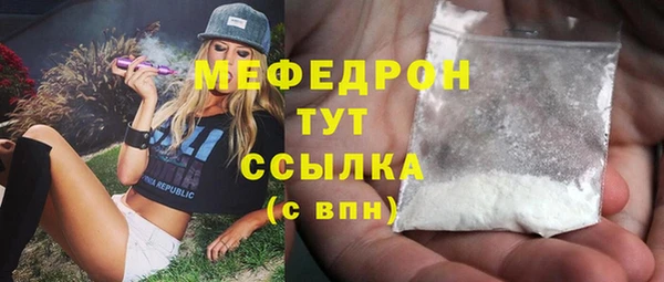 apvp Нефтекумск