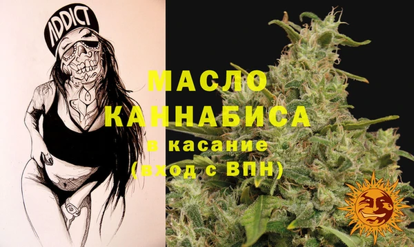 первитин Наволоки