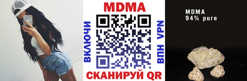 Купить закладки Дмитров МДМА молли