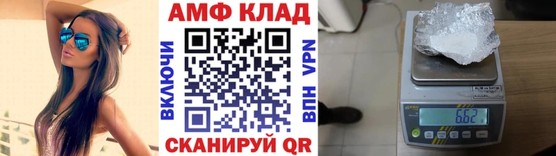 Купить закладки  Дмитров  МЕТАМФЕТАМИН винт 