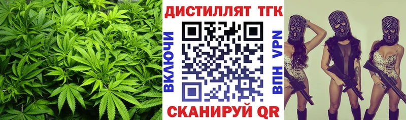 ТГК гашишное масло  Купить закладки  Дмитров 