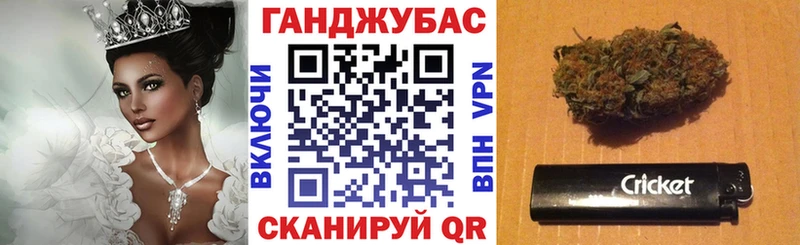Каннабис сатива  Купить закладки  Дмитров 